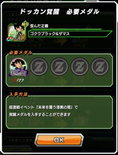 rozeroze4