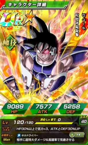 rozeroze9