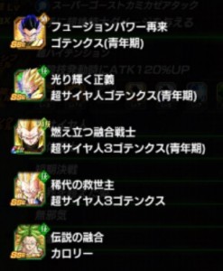 gojifoo11