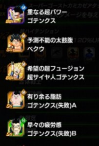 gojifoo8